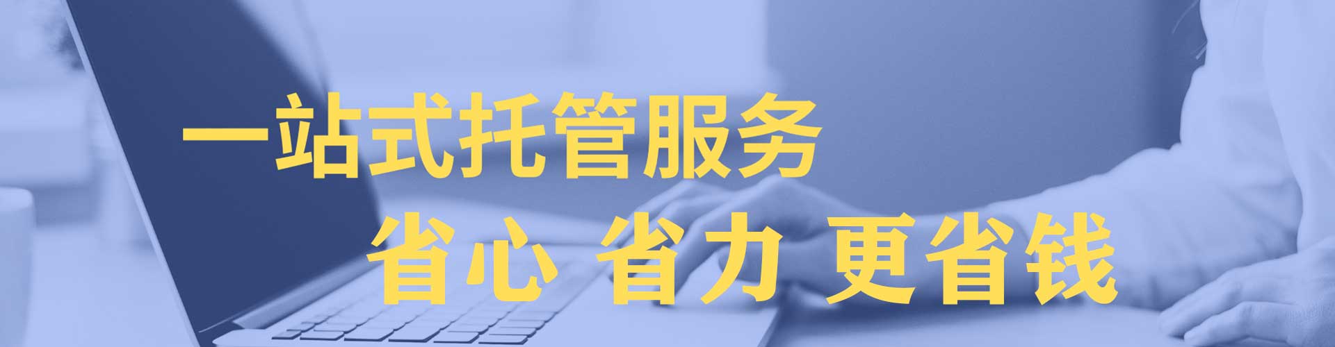 乐清信息流优化师