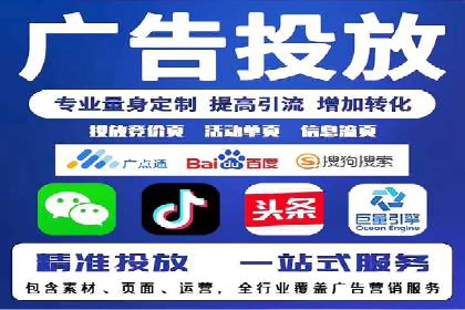 百度竞价包年助力企业品牌推广